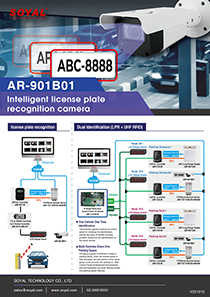Intelligent license plate recognition camera Catalogues (AR-901B01)(圖)