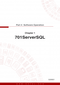 701ServerSQL Manual(圖)